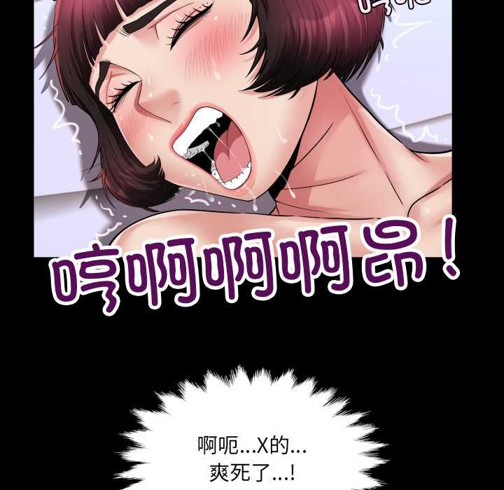 房间裏的心跳第14話