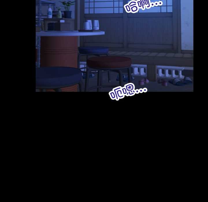 房间裏的心跳第14話