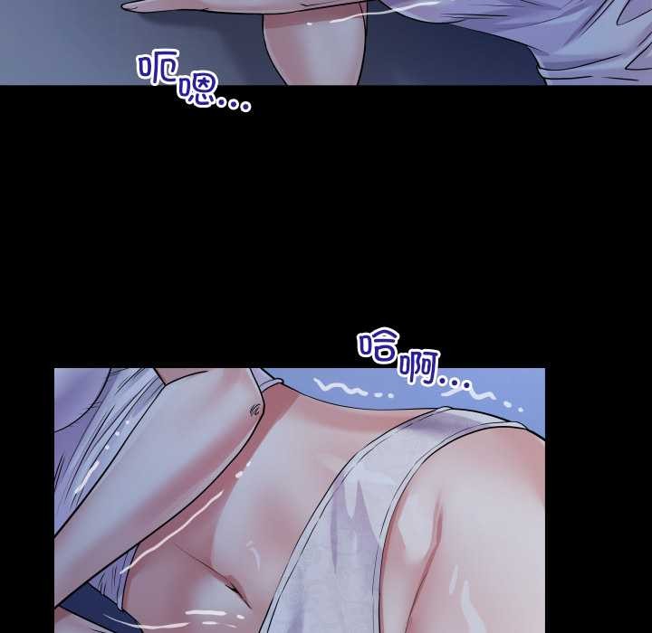 房间裏的心跳第14話