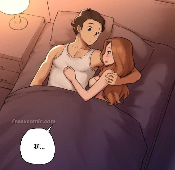 难以置信的故事！第23話