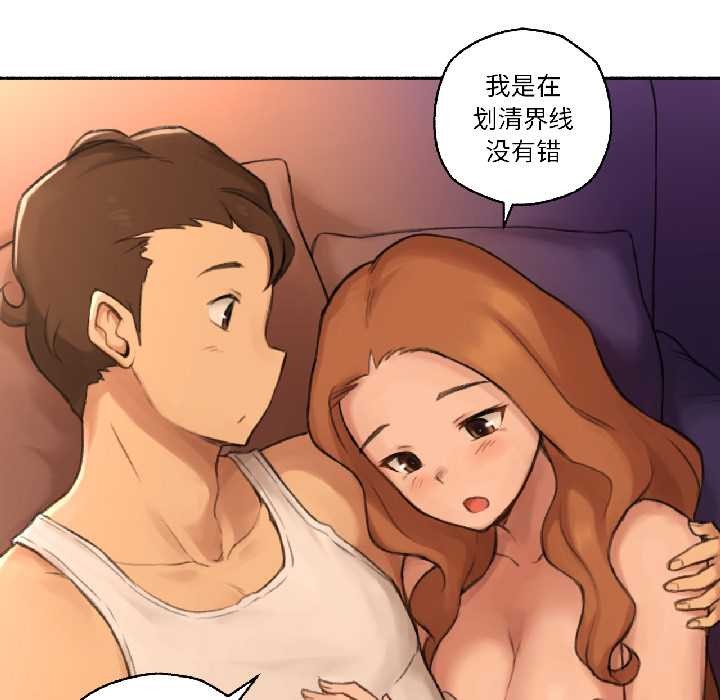 难以置信的故事！第23話