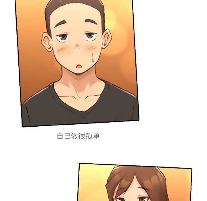 难以置信的故事！第23話