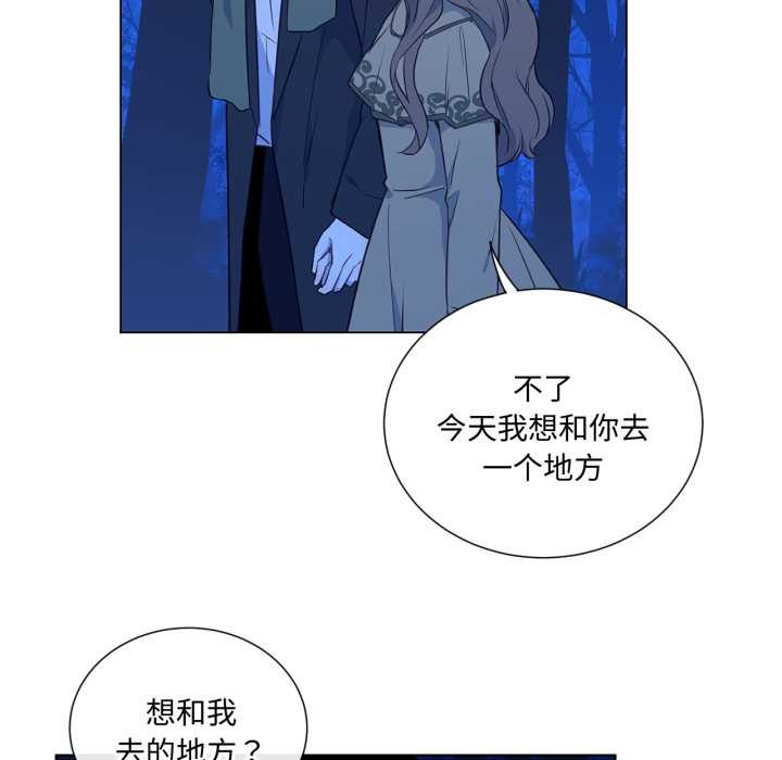 吉赛儿之血第31話