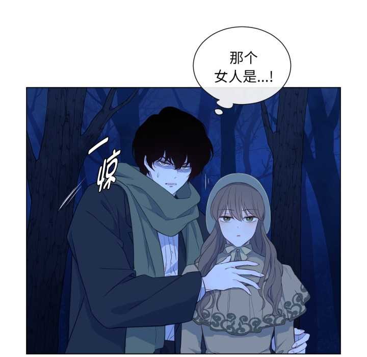 吉赛儿之血第31話