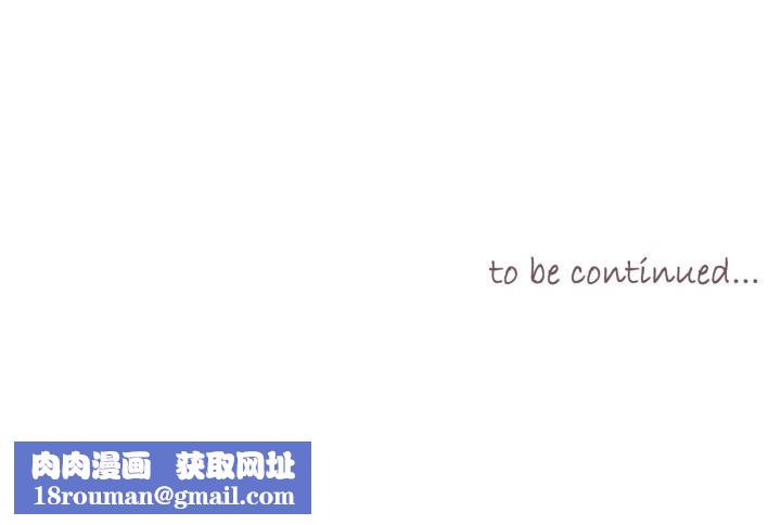 吉赛儿之血第31話