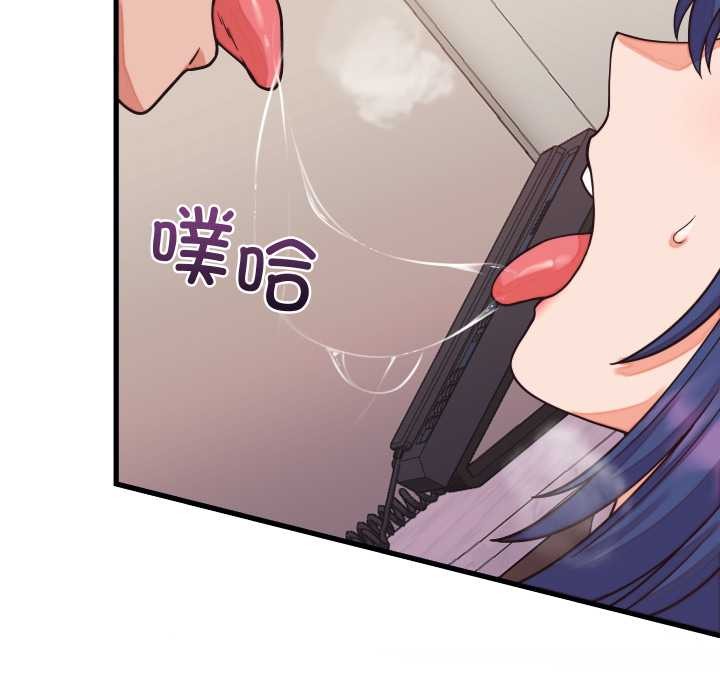 少爷的替身第32話