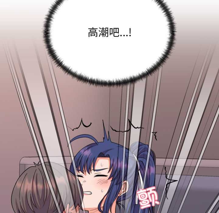 少爷的替身第32話