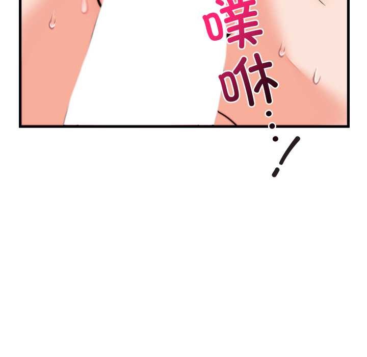 少爷的替身第32話