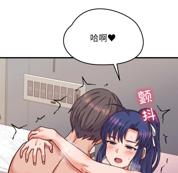 少爷的替身第32話