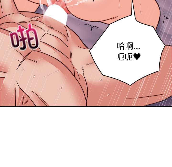 少爷的替身第32話