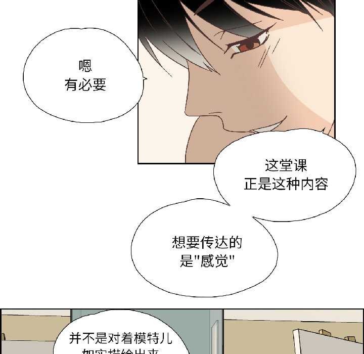 纯洁之罪第34話