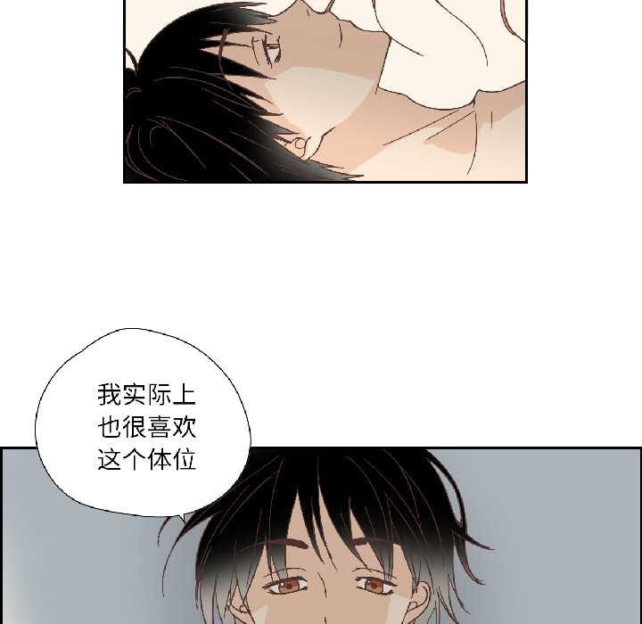 纯洁之罪第34話