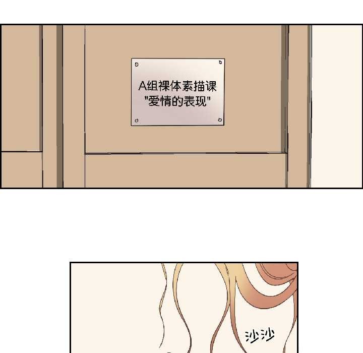 纯洁之罪第34話