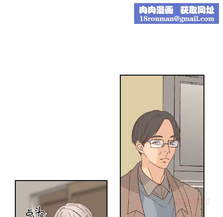 纯洁之罪第34話