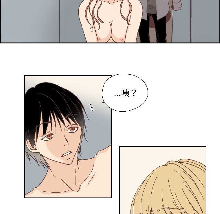 纯洁之罪第34話