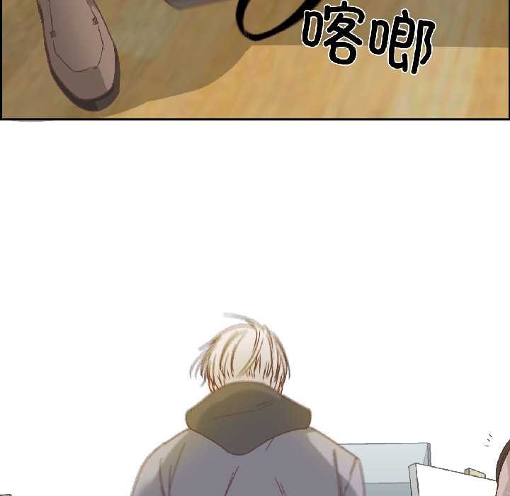 纯洁之罪第34話