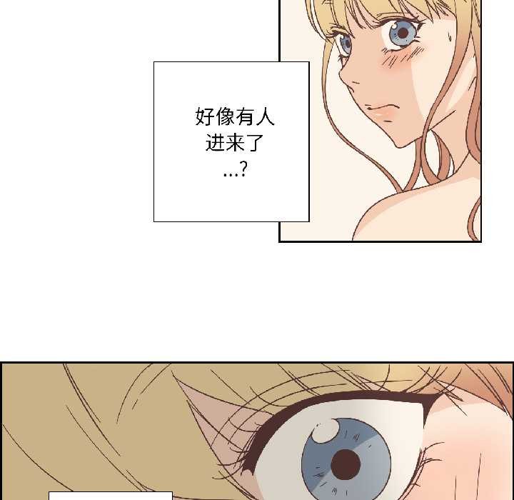 纯洁之罪第34話