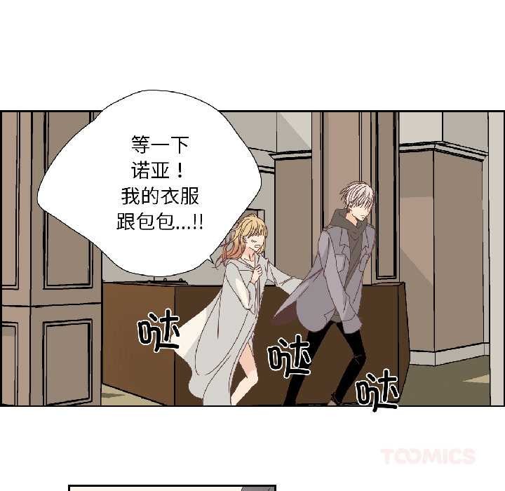 纯洁之罪第34話