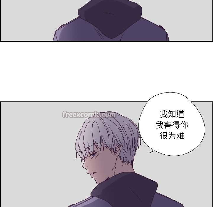 纯洁之罪第34話