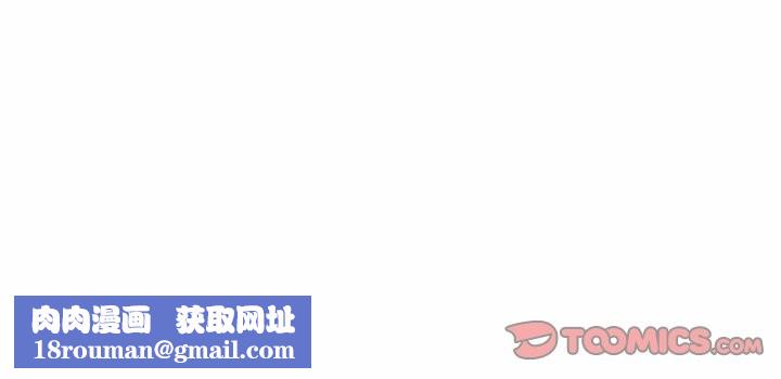 纯洁之罪第34話