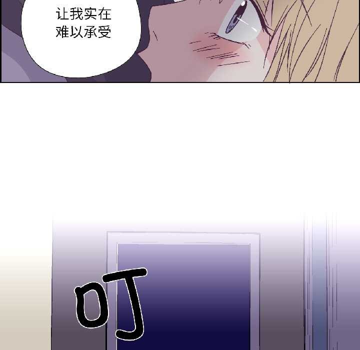 纯洁之罪第34話