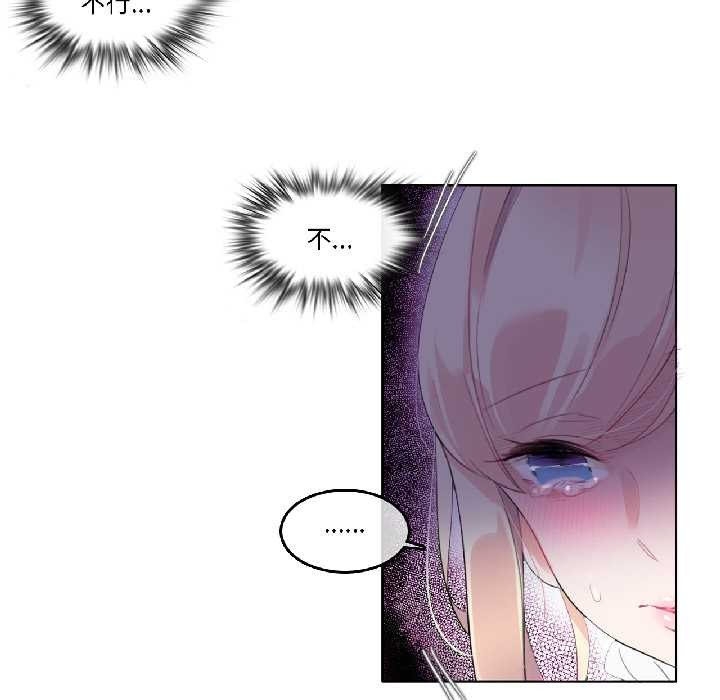 无与伦比的日常第35話