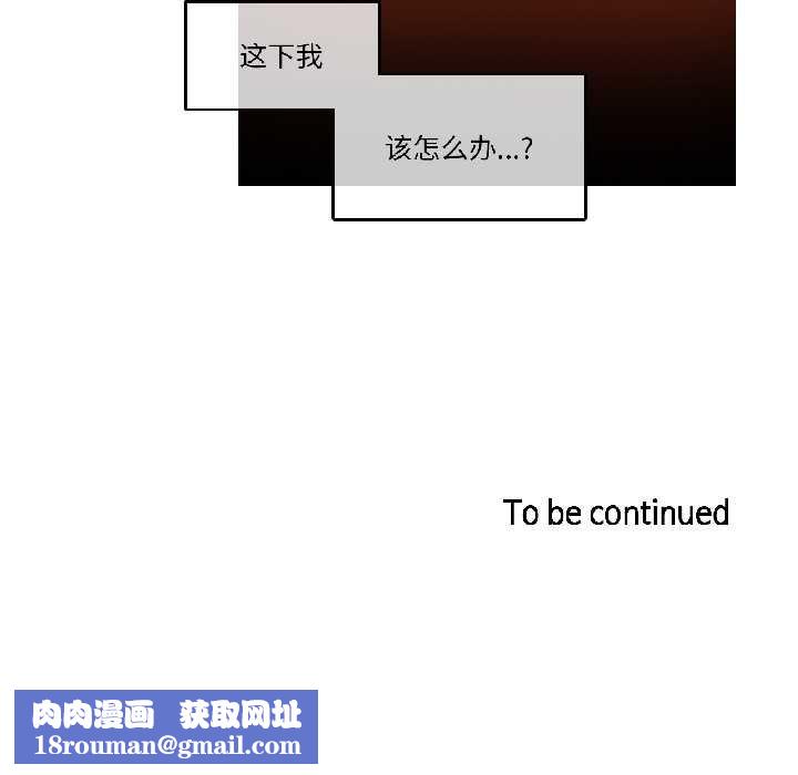 无与伦比的日常第35話