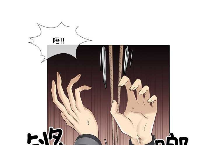 轻触!解除封印第38話