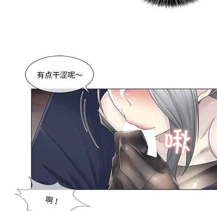 轻触!解除封印第38話