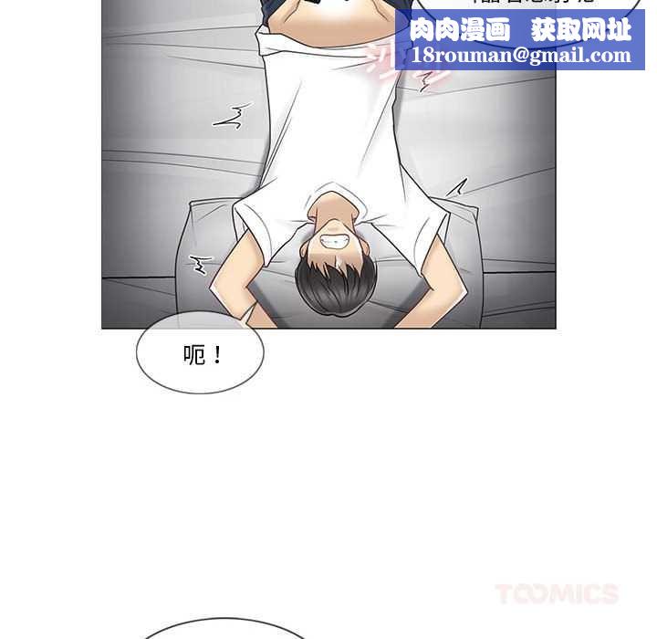 轻触!解除封印第38話