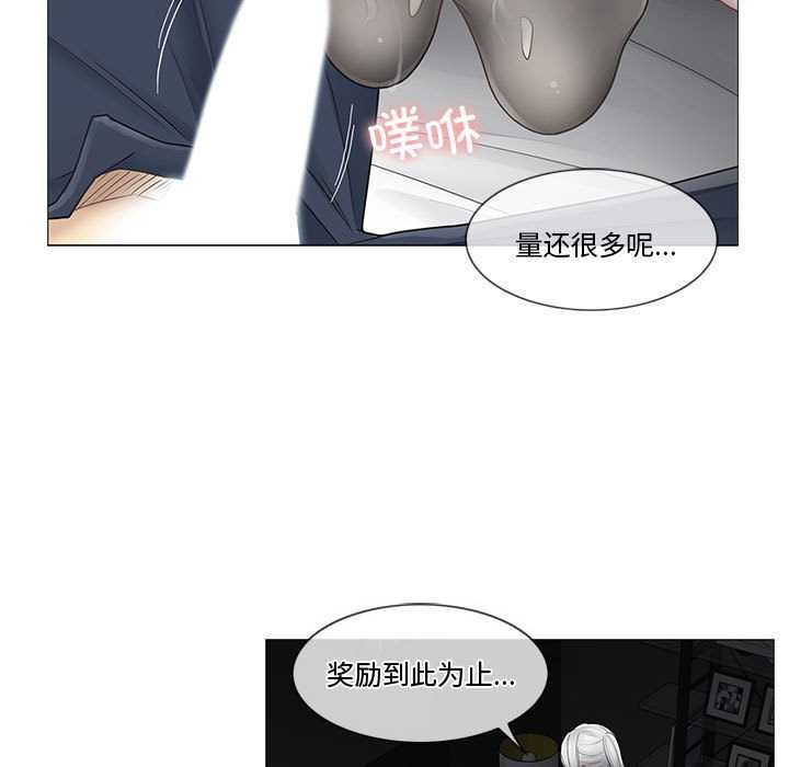 轻触!解除封印第38話