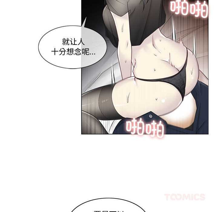 轻触!解除封印第38話