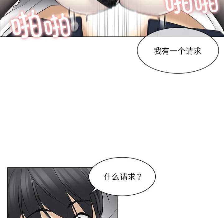 轻触!解除封印第38話