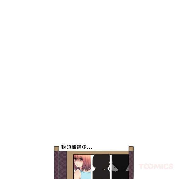 轻触!解除封印第38話