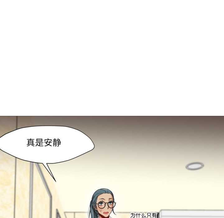 换身恋人第26話