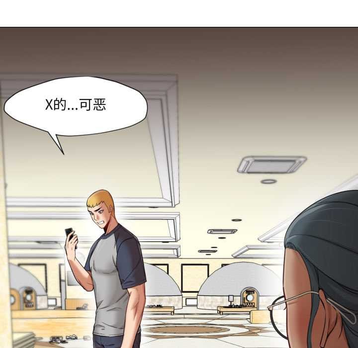 换身恋人第26話