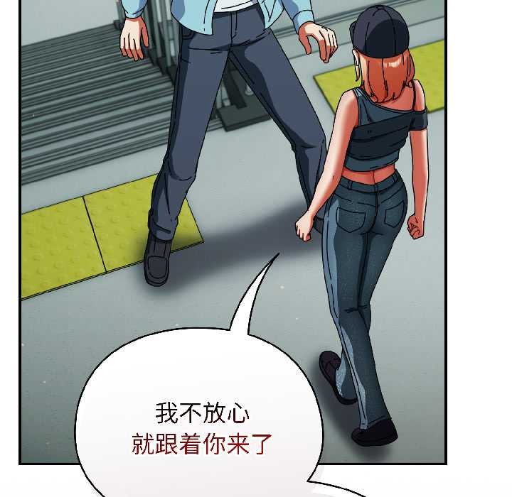 硬也要拍完第20話