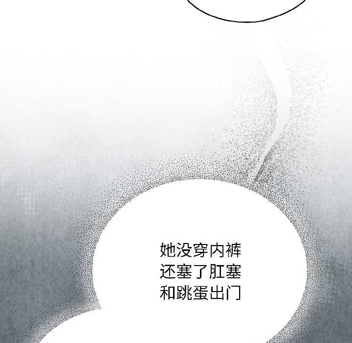 硬也要拍完第20話