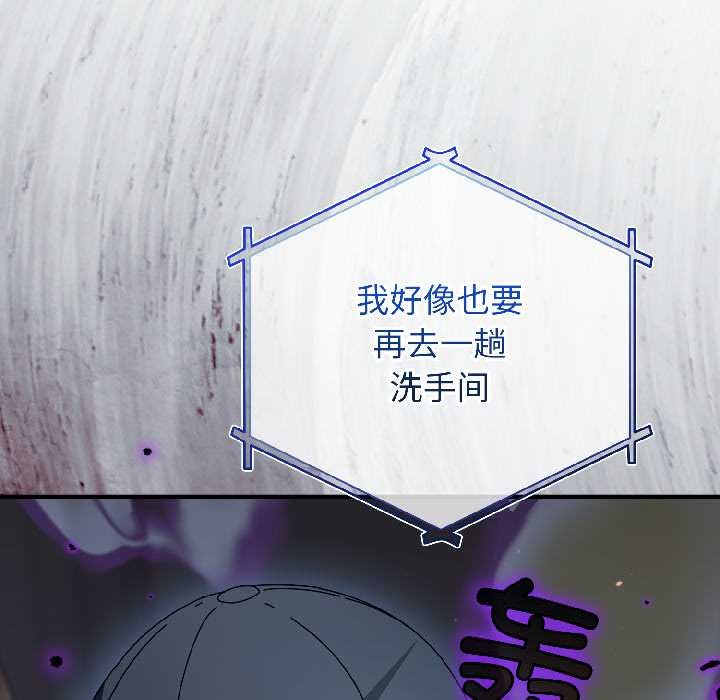 硬也要拍完第20話