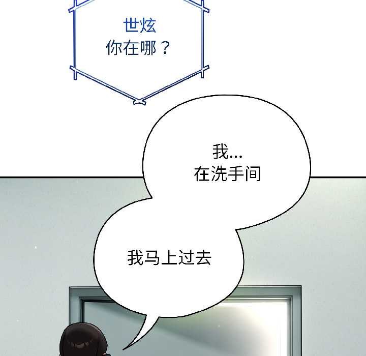 硬也要拍完第20話