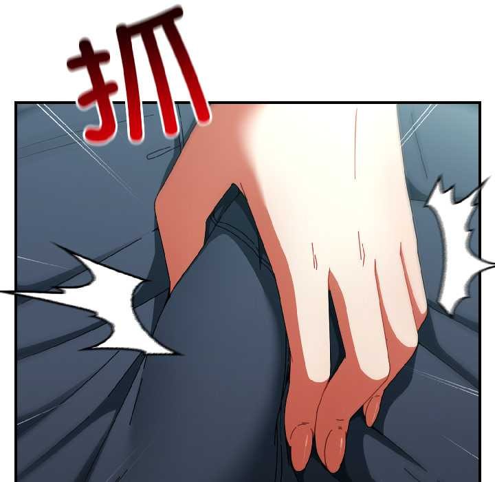 硬也要拍完第20話