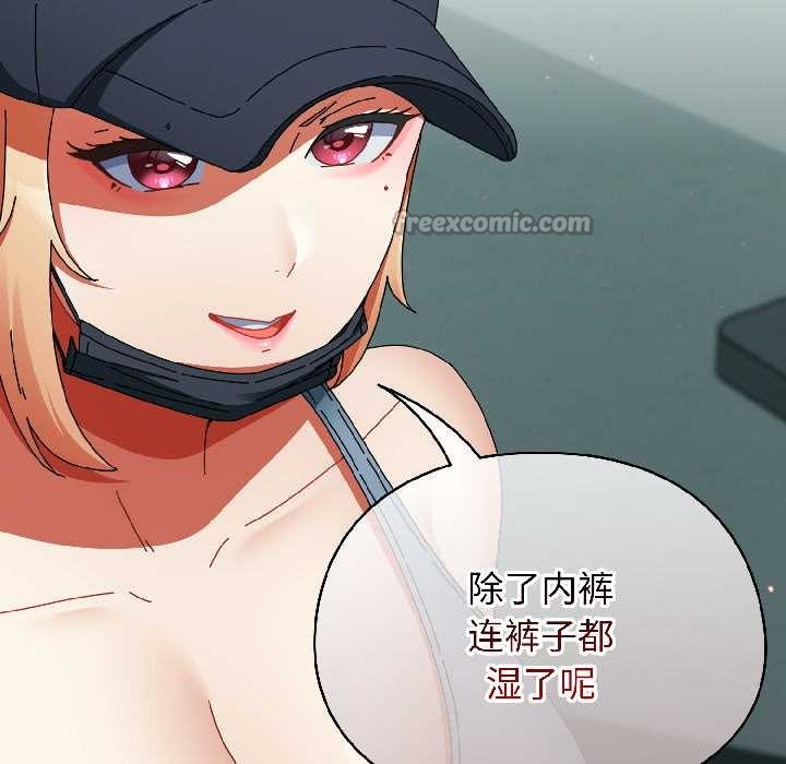 硬也要拍完第20話