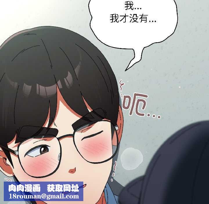 硬也要拍完第20話