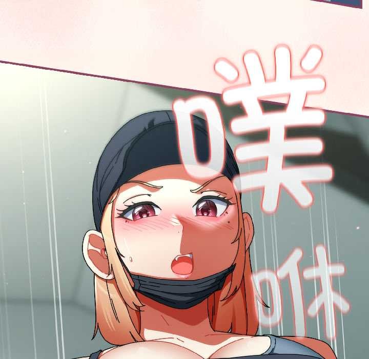 硬也要拍完第20話