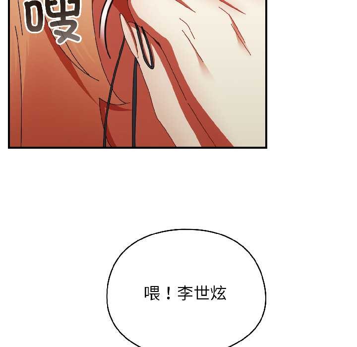 硬也要拍完第20話