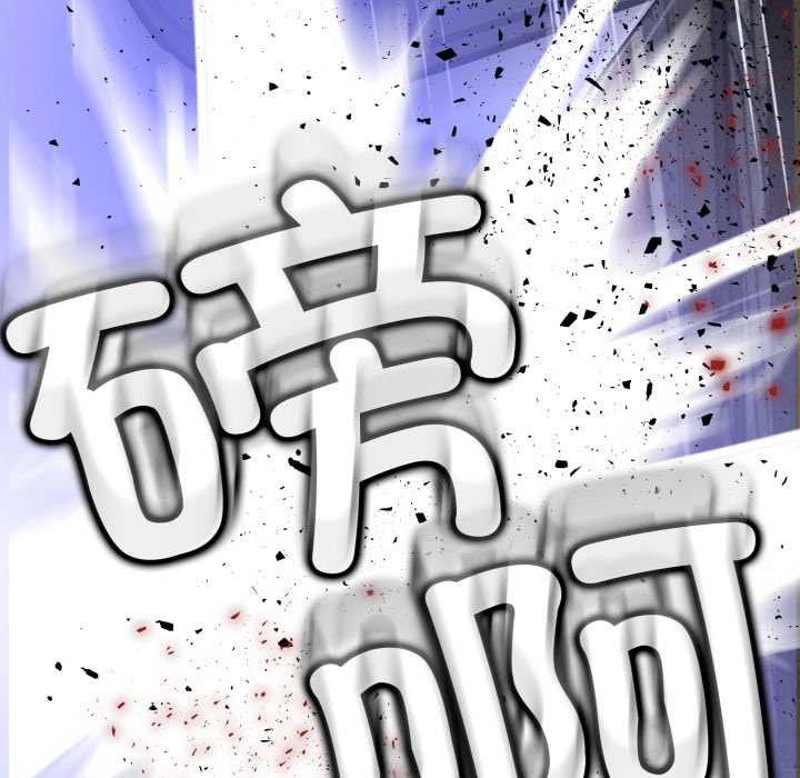 黑帮千金养成记第6話