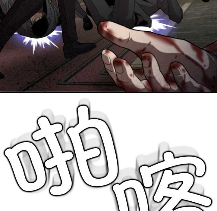 黑帮千金养成记第6話