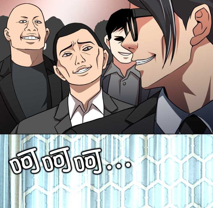 黑帮千金养成记第6話