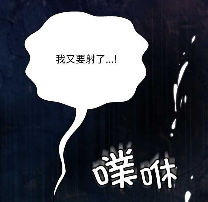 黑帮千金养成记第6話