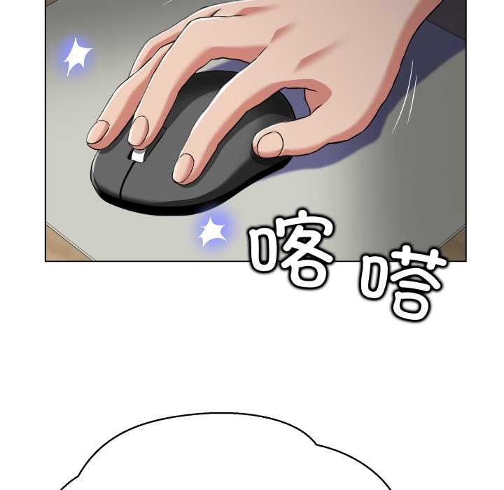 黑帮千金养成记第6話